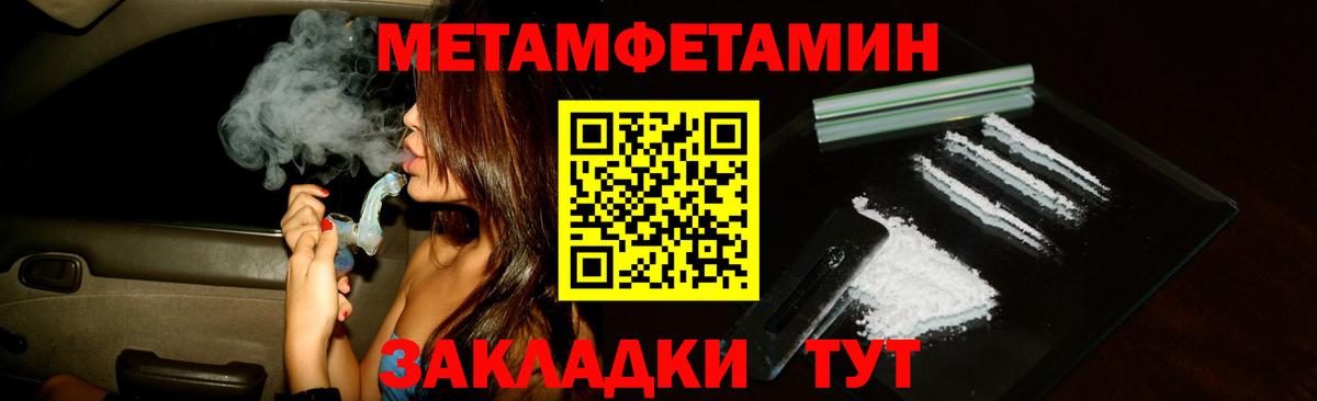 Amphetamine VHQ Соликамск
