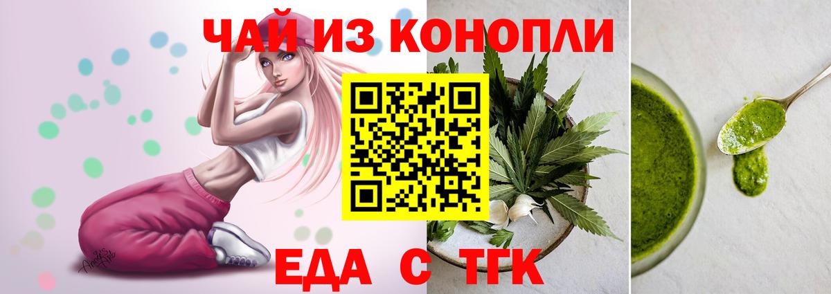 Canna-Cookies конопля  Вход с VPN  Соликамск 