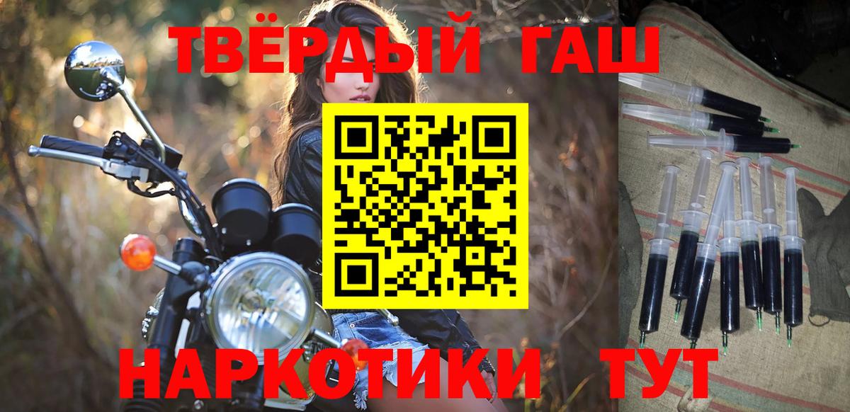 ГАШИШ Соликамск