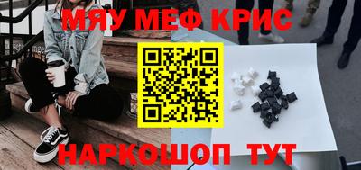 мескалин Обь