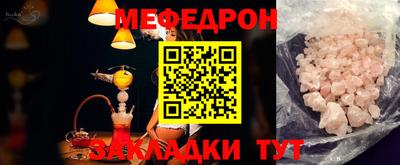 мескалин Обь