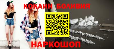 наркотики Обнинск