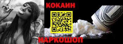 мескалин Обь