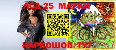 наркотики Обнинск