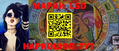наркотики Обнинск
