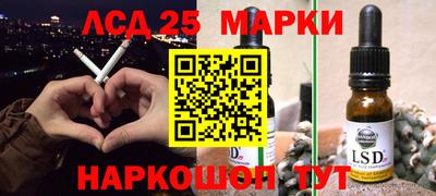 мескалин Обь