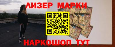 наркотики Обнинск
