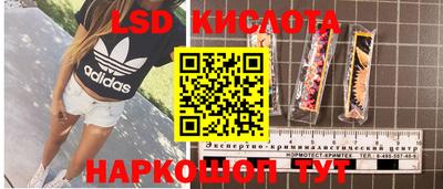 мескалин Обь