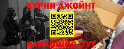 марихуана Нягань
