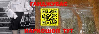 наркотики Обнинск