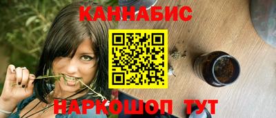 марихуана Нягань