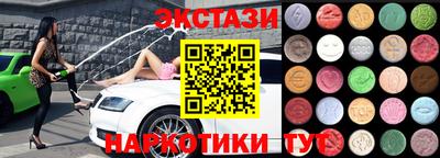 наркотики Обнинск
