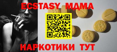 марихуана Нягань