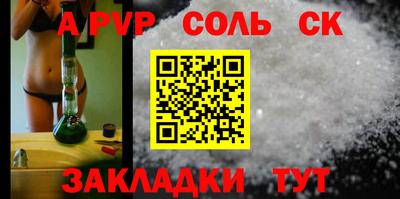 мескалин Обь
