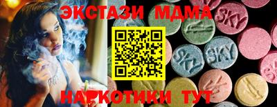 наркотики Обнинск