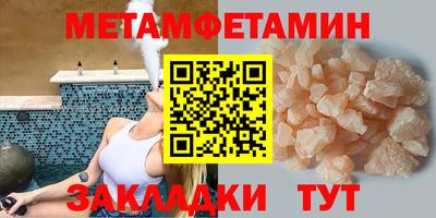 марихуана Нягань