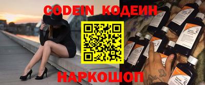 мескалин Обь