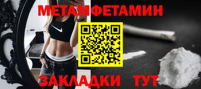 мескалин Обь