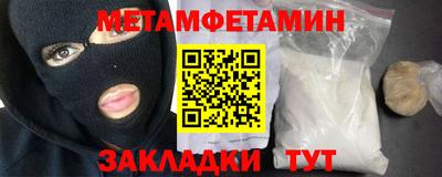 мескалин Обь