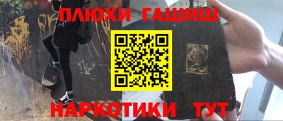 мескалин Обь
