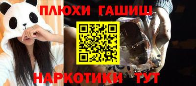 наркотики Обнинск