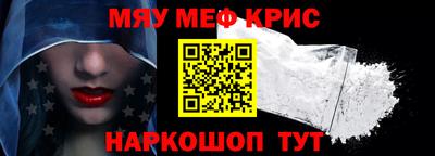 мескалин Обь