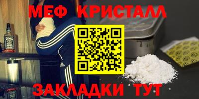 марихуана Нягань