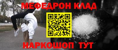 наркотики Обнинск