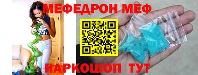 мескалин Обь