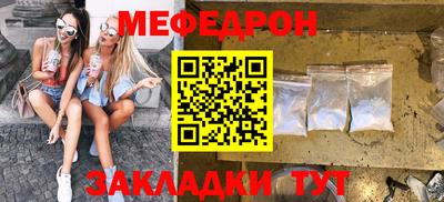 мескалин Обь