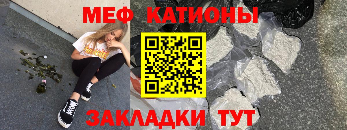 Соликамск  МЕФ 4 MMC  МЯУ-МЯУ  Вход с VPN 