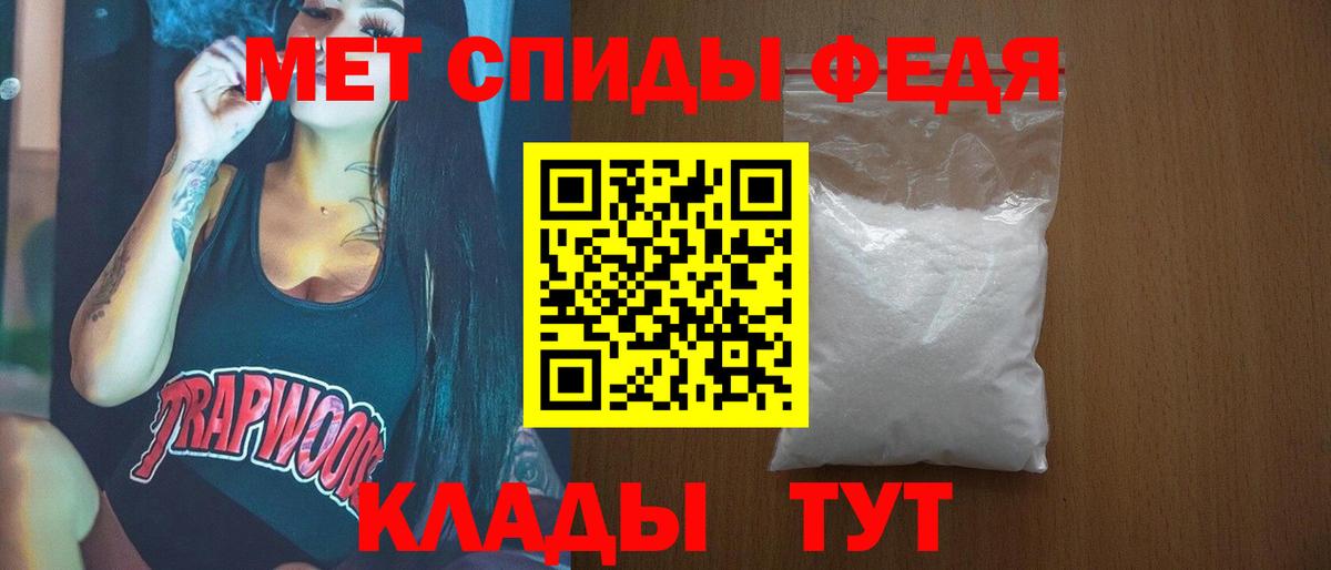 Метамфетамин витя  Вход с VPN  Соликамск 