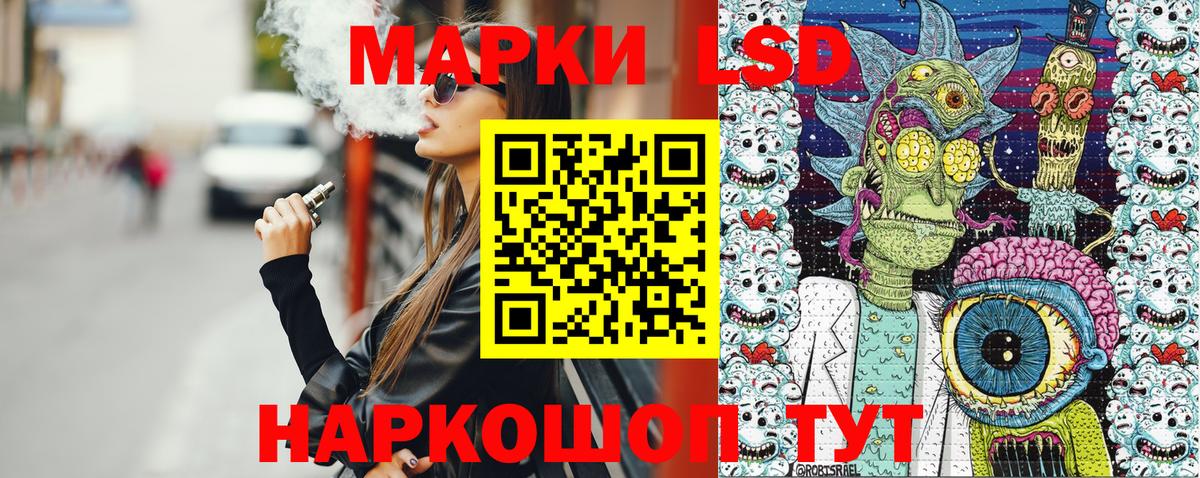 Марки NBOMe 1500мкг  Наркотические марки  Соликамск  Вход с VPN 