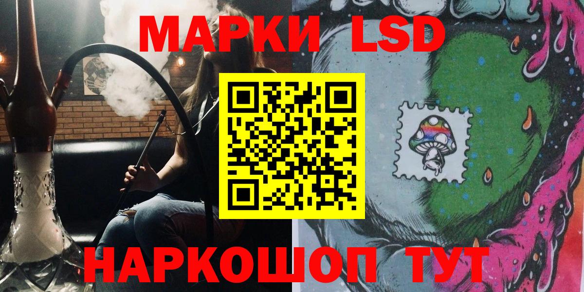 Марки NBOMe 1500мкг Соликамск